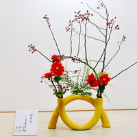 Ikebana