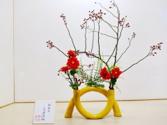 Ikebana